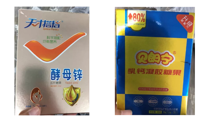 那些年,我們?yōu)榱私】怠斑M(jìn)的坑 買的單”